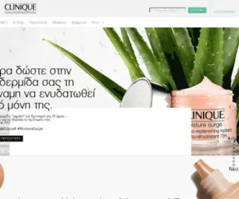 Clinique.gr(Επίσημο Site) Screenshot