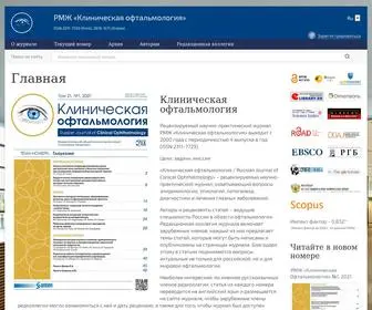 Clinopht.com(РМЖ (Русский медицинский журнал)) Screenshot