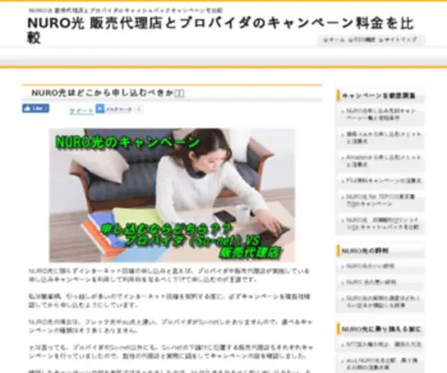 Clintemplate.org(NURO光) Screenshot