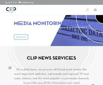 Clipnews.gr(Αρχική) Screenshot