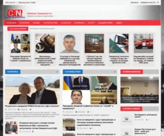 Clipnews.info(Новини) Screenshot