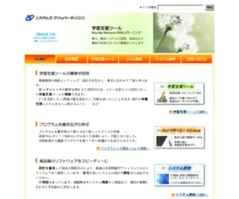 Clipper.co.jp(C言語 Java プログラミング 入門 cclip) Screenshot