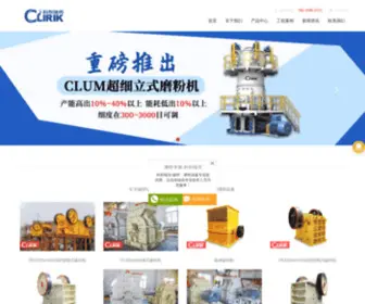 Clirik.net(上海科利瑞克) Screenshot