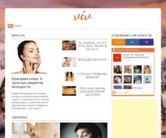 Clivir.ru(Клининговый) Screenshot