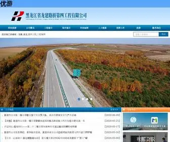 Clixofchange.com(优游湖南全鑫化工优游有限公司) Screenshot