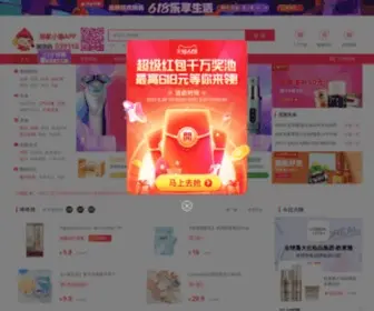 Clixsenser.com(内部优惠券 隐藏优惠券) Screenshot