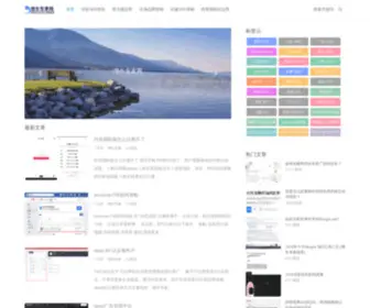 Cliya.com(增长专家网) Screenshot