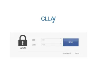 Cllay.com(로그인) Screenshot