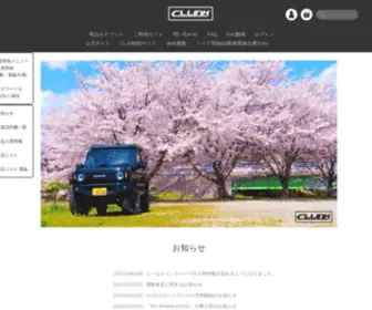 Cllink.jp(Cllink) Screenshot