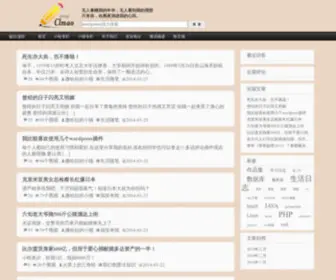 Clmao.com(丑乐猫) Screenshot