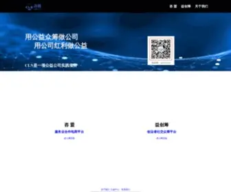 CLNchina.com(法律) Screenshot