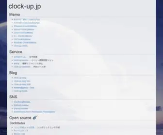 Clock-UP.jp(Junk electro junction (◔౪◔)) Screenshot