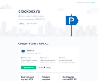 Clockbox.ru(De beste bron van informatie over clockbox) Screenshot