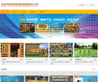 Clo.com.cn Screenshot