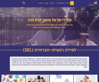 Clodietalblog.com(קלודי) Screenshot