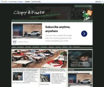 Clopypaste.gr(Clopypaste) Screenshot