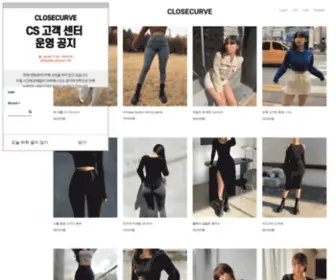 Closecurve.com(클로즈커브) Screenshot