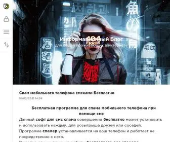 Closed-City.ru(Информационный) Screenshot