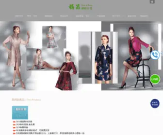 Clothings.com.tw(穩昌服裝公司) Screenshot