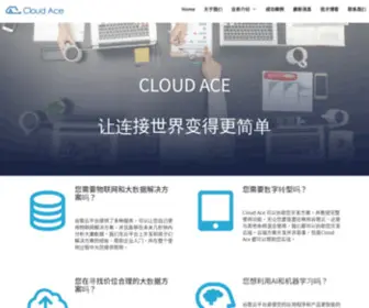 Cloud-Ace.cn(深圳云一信息技术开发有限公司（Cloud Ace） 总部) Screenshot