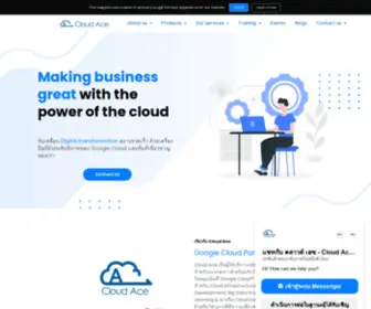 Cloud-Ace.co.th(Cloud Ace) Screenshot