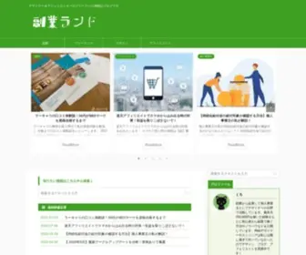 Cloud-Job.net(会社員・副業・転職) Screenshot