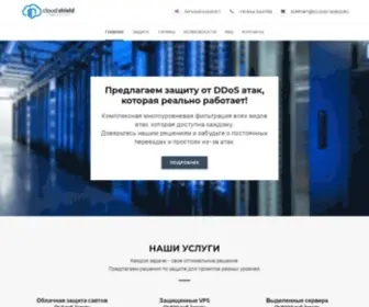 Cloud-Shield.ru(Checking your browser) Screenshot