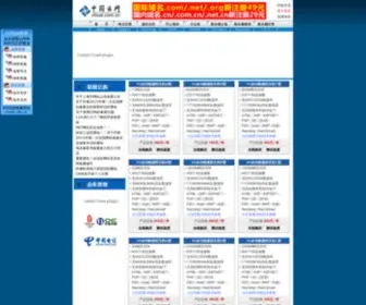 Cloud.com.cn(服务器合租) Screenshot
