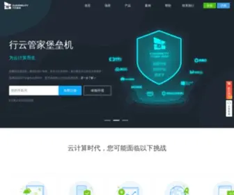 Cloudbility.com(行云管家) Screenshot