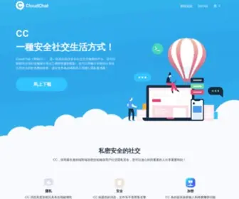 Cloudchat.com(Cloudchat) Screenshot