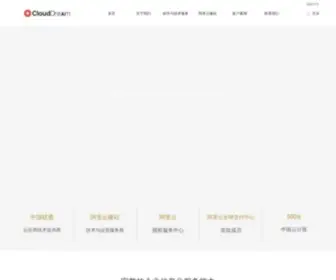 Clouddream.net(北京云梦智能科技有限公司) Screenshot