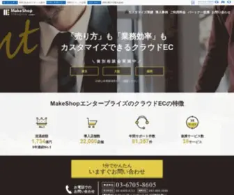 Cloudec.jp(パッケージ) Screenshot