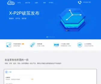 Cloudhuayu.com(Cloudhuayu) Screenshot