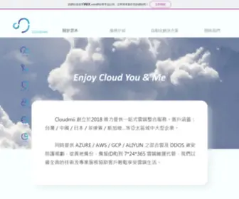 Cloudmii.com(雲米) Screenshot