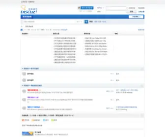 Cloudmkv.net(雲高清論壇) Screenshot