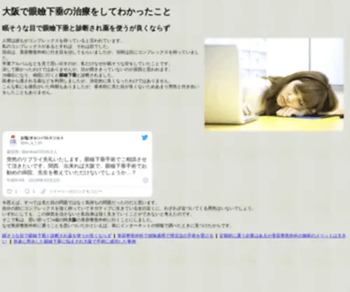Cloudnewsj.com(Cloud News Japan) Screenshot