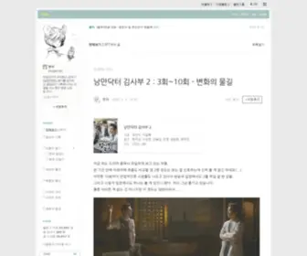 Cloudpanya.com(해왕성에서 지구로 마실나온 판야의 은신처) Screenshot