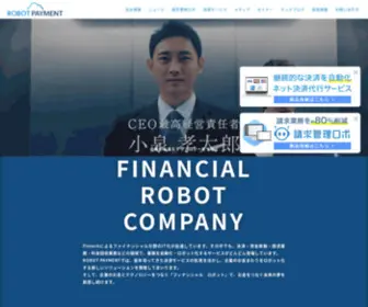 Cloudpayment.co.jp(株式会社ROBOT PAYMENTは、「お金をつなぐクラウドで世) Screenshot