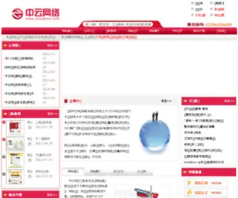 Cloudscn.com(福州微信小程序开发制作) Screenshot