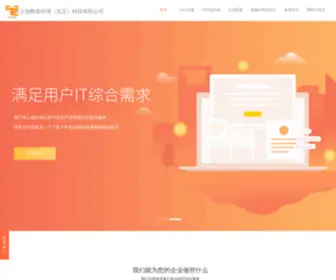 Cloudstartup.cn(Cloudstartup) Screenshot