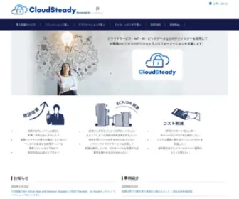 Cloudsteady.jp(Cloud steady) Screenshot