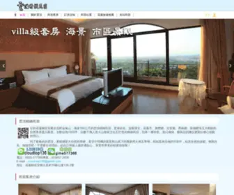 Cloudtop.com.tw(花蓮市民宿) Screenshot