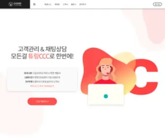 Cloudturing.com(클라우드튜링) Screenshot