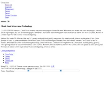 Cloudunion.cn(Cloud game) Screenshot