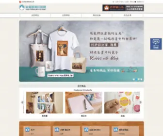 Cloudw2P.com(永豐雲端印刷) Screenshot