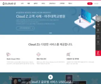 Cloudz.co.kr(Cloud) Screenshot