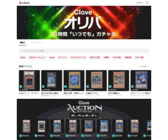 Clove.jp(Clove) Screenshot