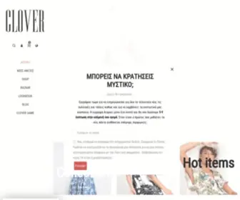 Cloverfashion.gr(Γυναικεία Ρούχα) Screenshot