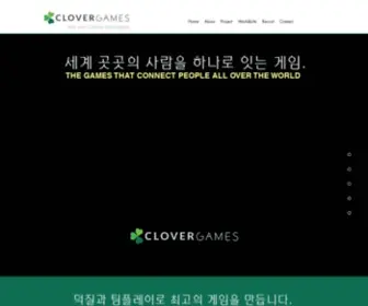 Clovergames.com(클로버게임즈) Screenshot