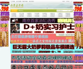 Cloverhostel.com(海南家庭旅馆) Screenshot